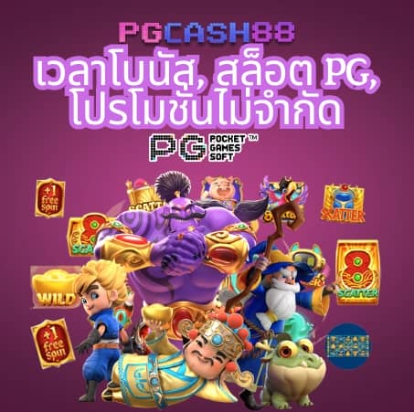 บ้านบอล5