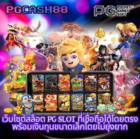 บ้านบอล5
