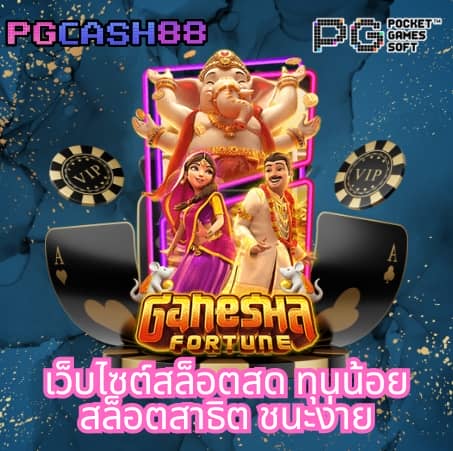 บ้านบอล5