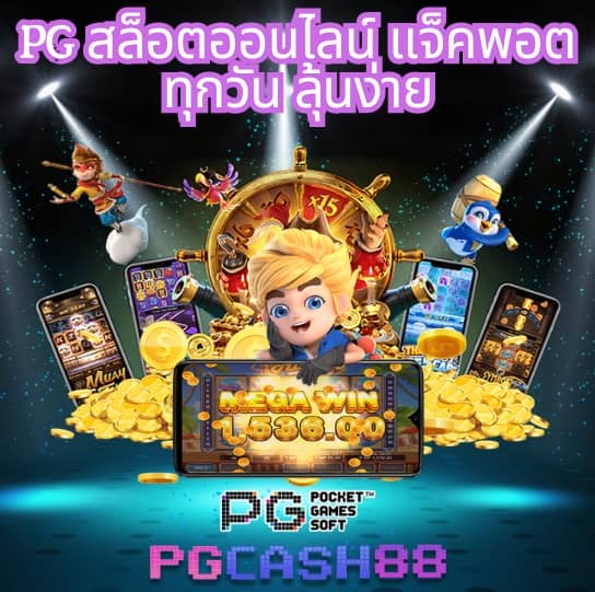 บ้านบอล5