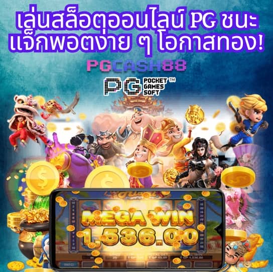บ้านบอล5